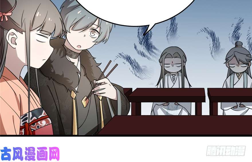 毒步天下：特工神医小兽妃75