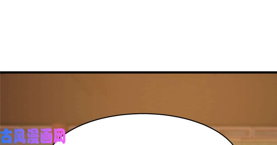 毒步天下：特工神医小兽妃75