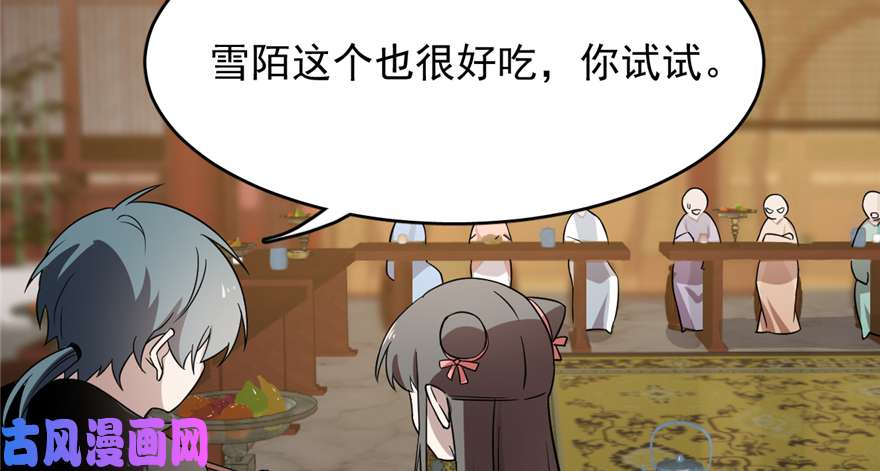 毒步天下：特工神医小兽妃75