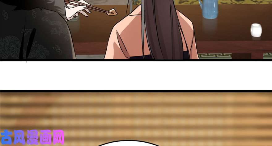 毒步天下：特工神医小兽妃75