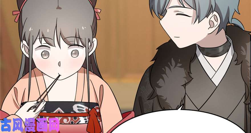 毒步天下：特工神医小兽妃75