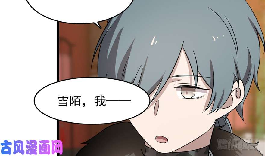 毒步天下：特工神医小兽妃75