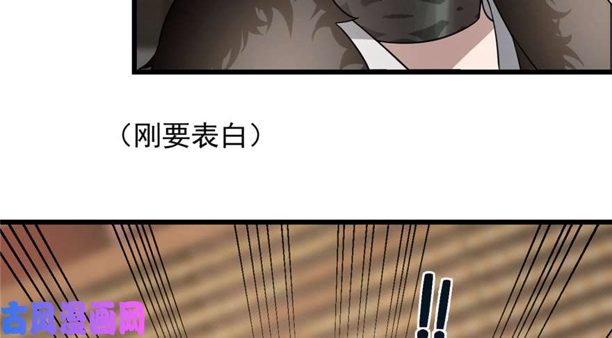 毒步天下：特工神医小兽妃75