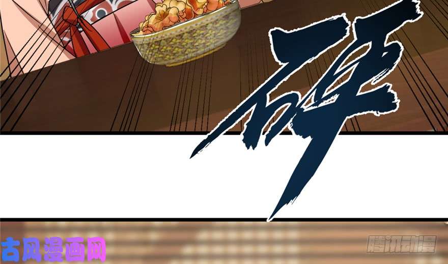 毒步天下：特工神医小兽妃75