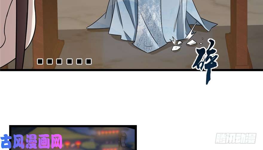 毒步天下：特工神医小兽妃75