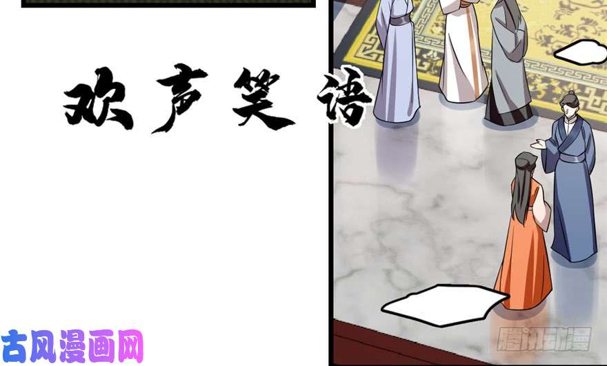 毒步天下：特工神医小兽妃75