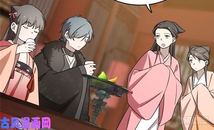 毒步天下：特工神医小兽妃75