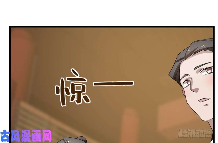 毒步天下：特工神医小兽妃76