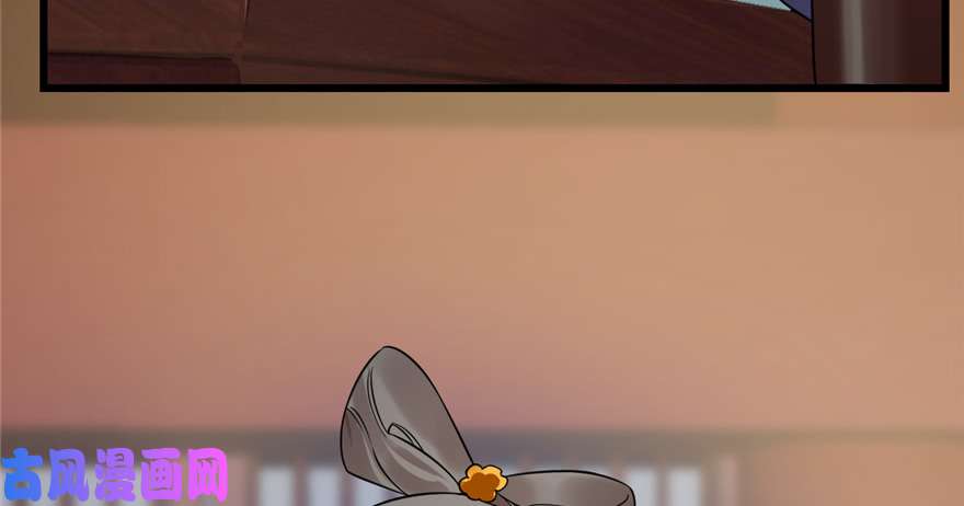 毒步天下：特工神医小兽妃76