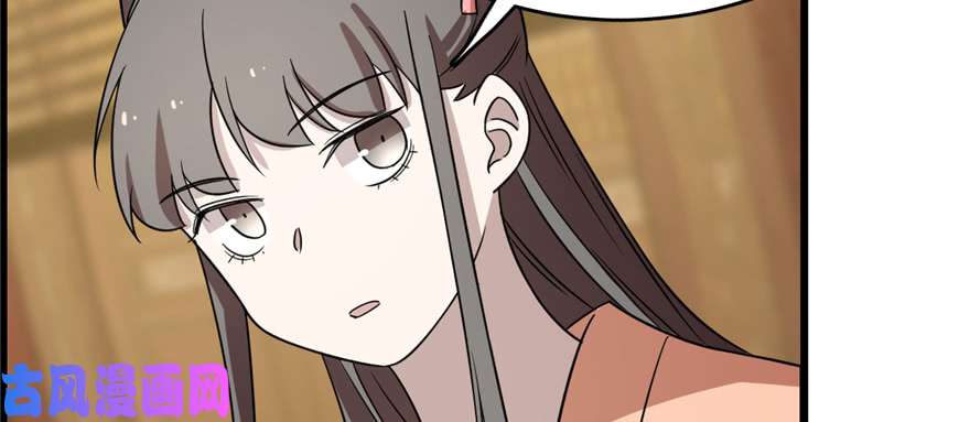 毒步天下：特工神医小兽妃76