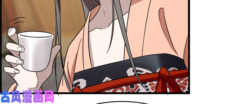 毒步天下：特工神医小兽妃76