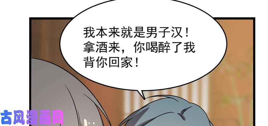 毒步天下：特工神医小兽妃76