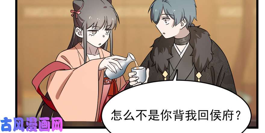 毒步天下：特工神医小兽妃76