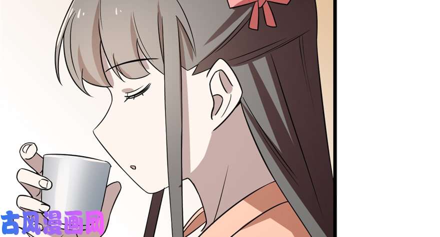 毒步天下：特工神医小兽妃76