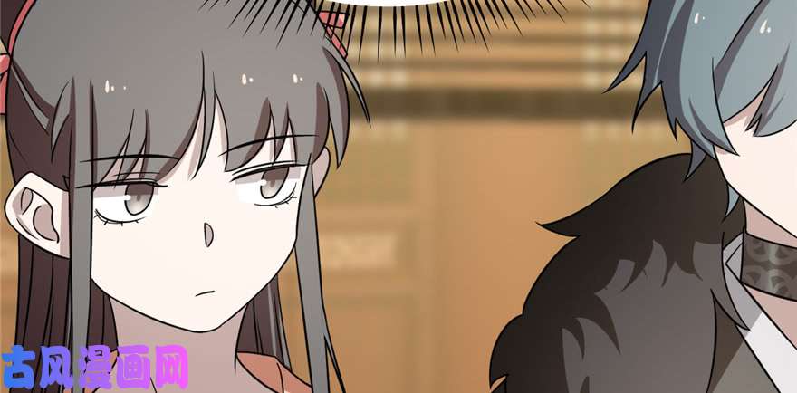 毒步天下：特工神医小兽妃76