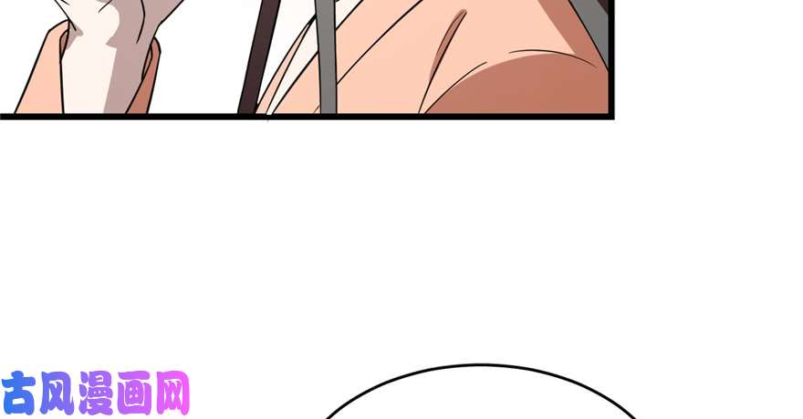 毒步天下：特工神医小兽妃76