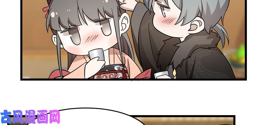 毒步天下：特工神医小兽妃76