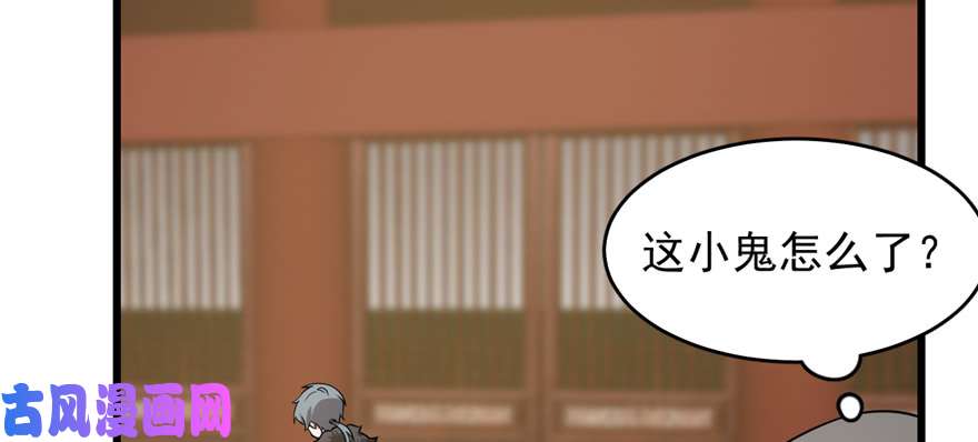 毒步天下：特工神医小兽妃76