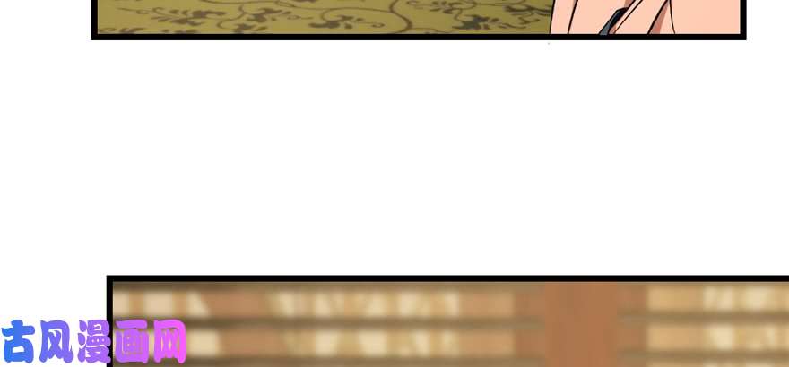 毒步天下：特工神医小兽妃76