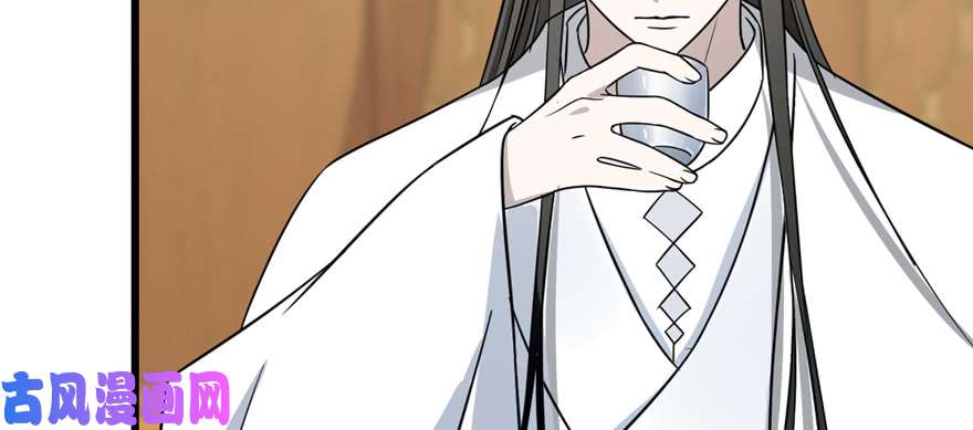 毒步天下：特工神医小兽妃76