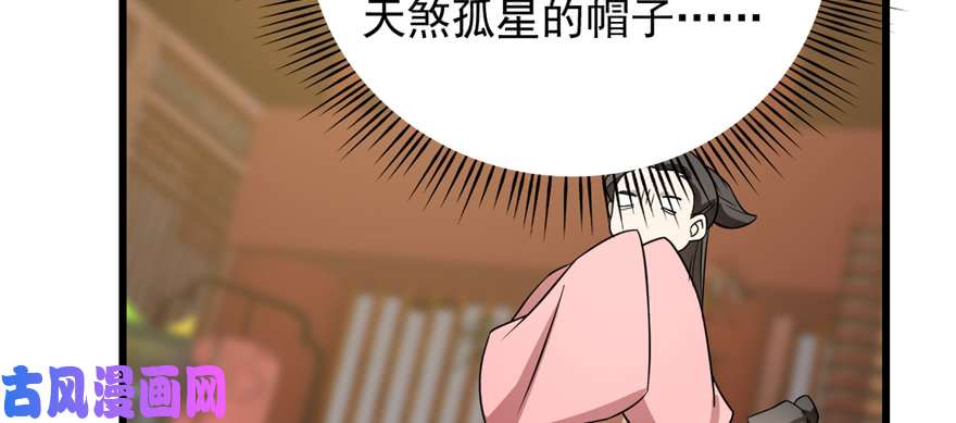 毒步天下：特工神医小兽妃76