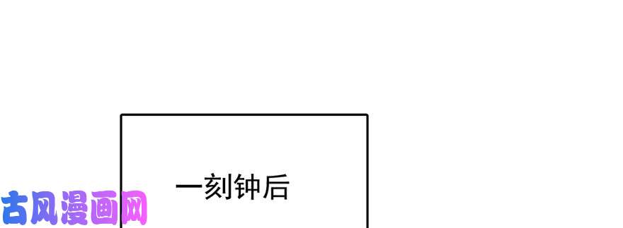 毒步天下：特工神医小兽妃76