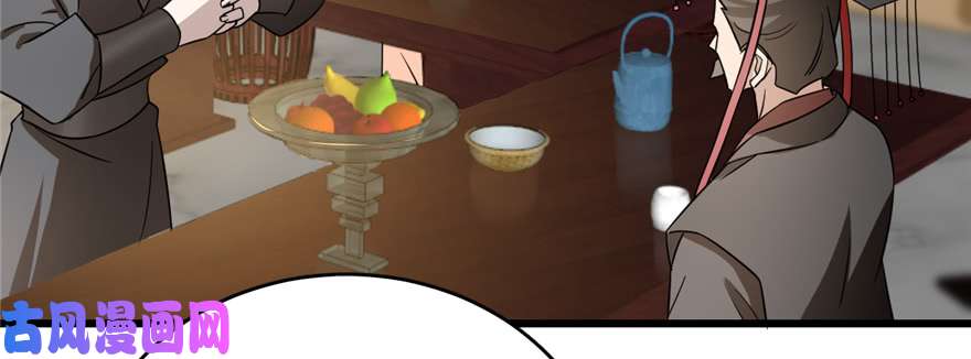 毒步天下：特工神医小兽妃76