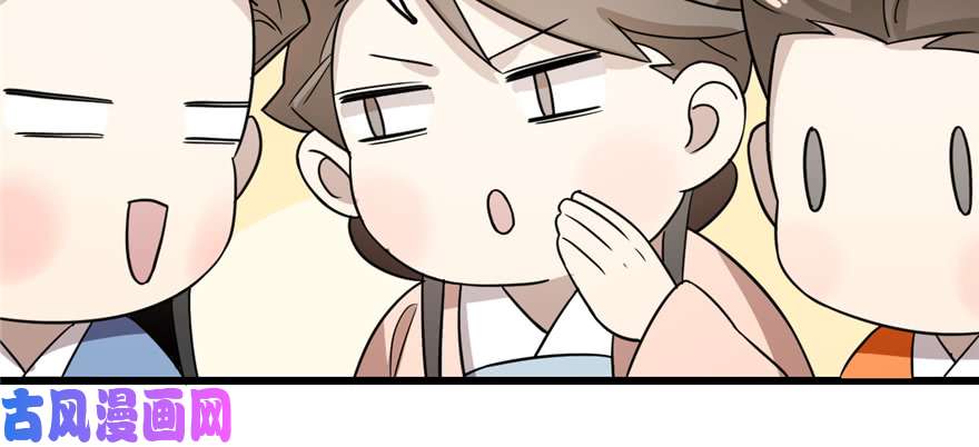 毒步天下：特工神医小兽妃76