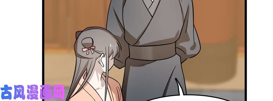 毒步天下：特工神医小兽妃76