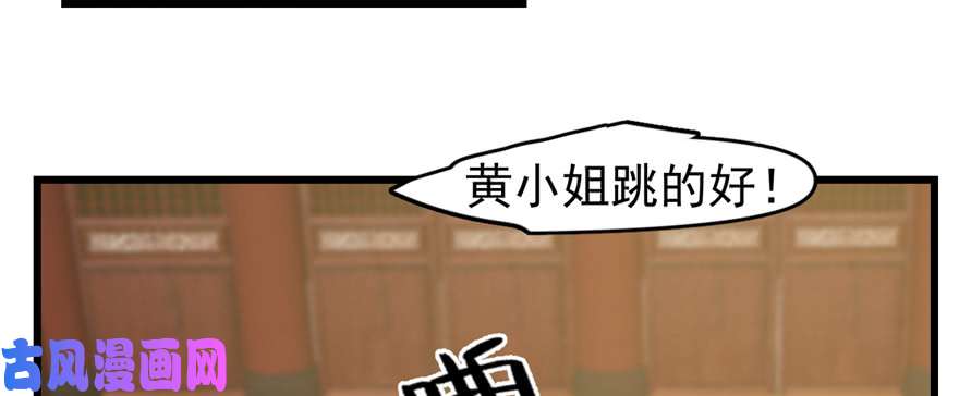 毒步天下：特工神医小兽妃76