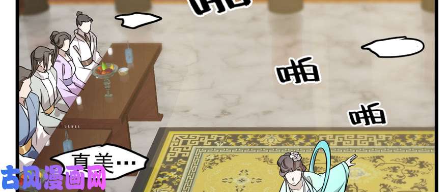 毒步天下：特工神医小兽妃76