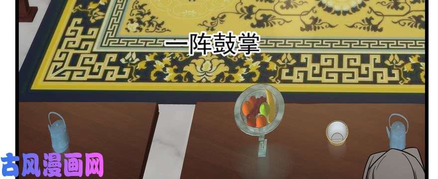 毒步天下：特工神医小兽妃76