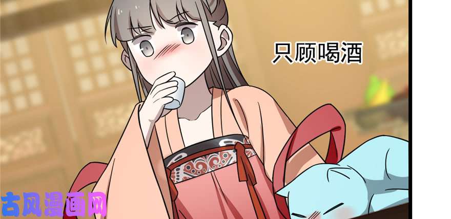 毒步天下：特工神医小兽妃76