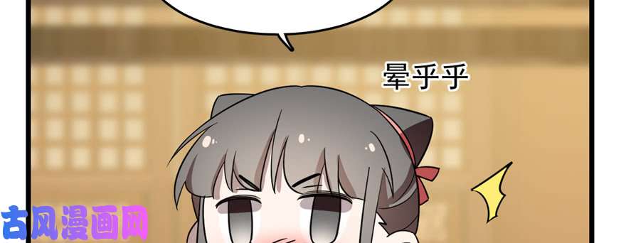 毒步天下：特工神医小兽妃76