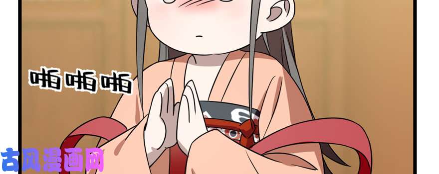 毒步天下：特工神医小兽妃76