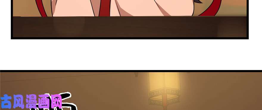 毒步天下：特工神医小兽妃76