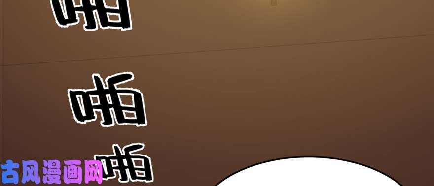 毒步天下：特工神医小兽妃76