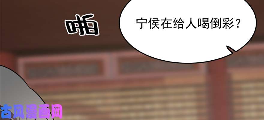 毒步天下：特工神医小兽妃76