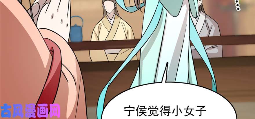 毒步天下：特工神医小兽妃76