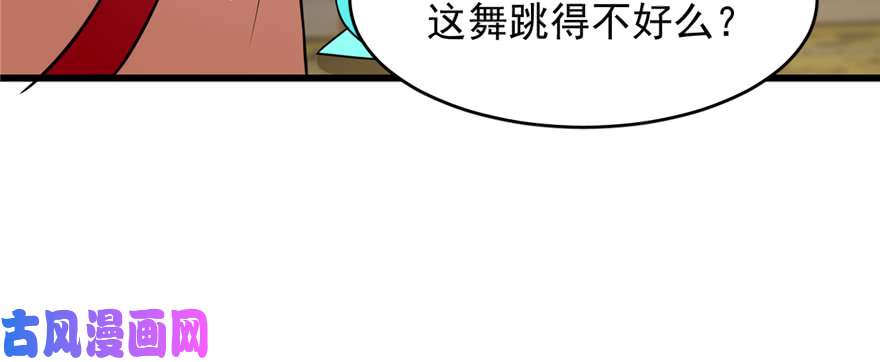 毒步天下：特工神医小兽妃76