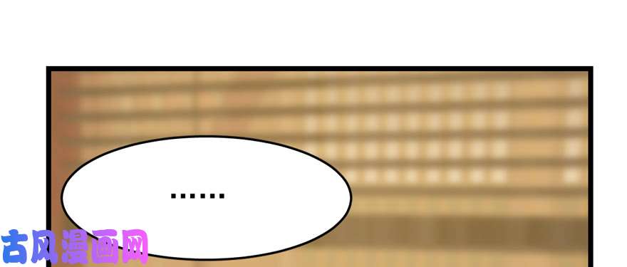 毒步天下：特工神医小兽妃76