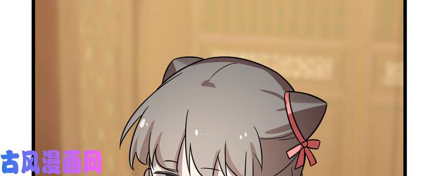 毒步天下：特工神医小兽妃76