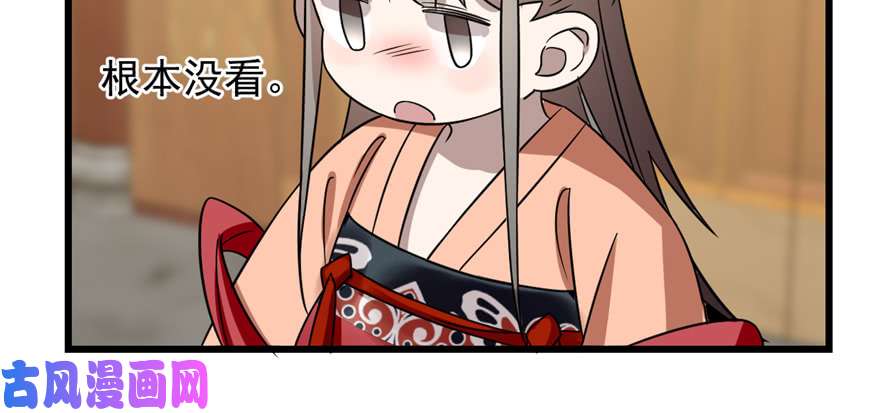 毒步天下：特工神医小兽妃76