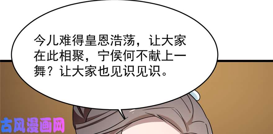 毒步天下：特工神医小兽妃76