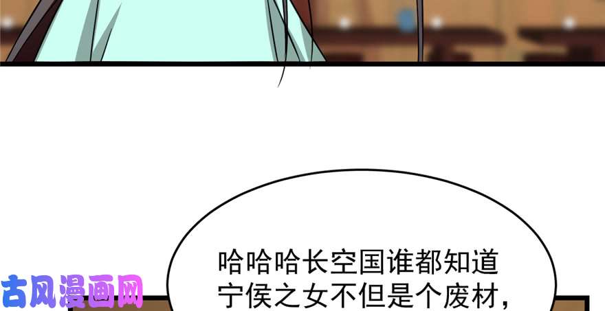 毒步天下：特工神医小兽妃76