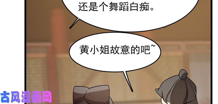 毒步天下：特工神医小兽妃76