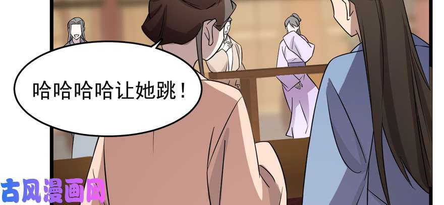 毒步天下：特工神医小兽妃76