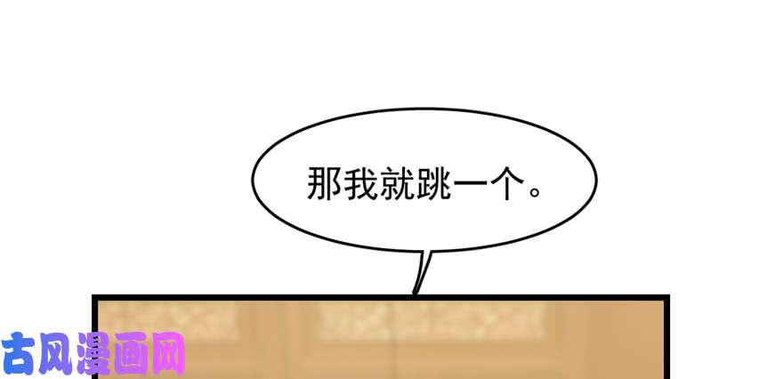 毒步天下：特工神医小兽妃76