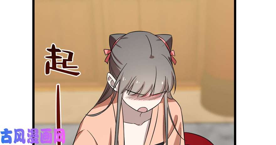 毒步天下：特工神医小兽妃76