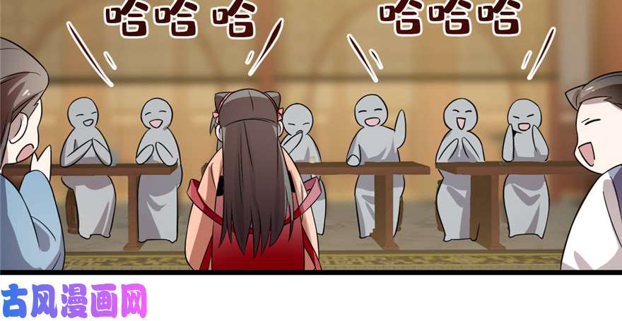 毒步天下：特工神医小兽妃76